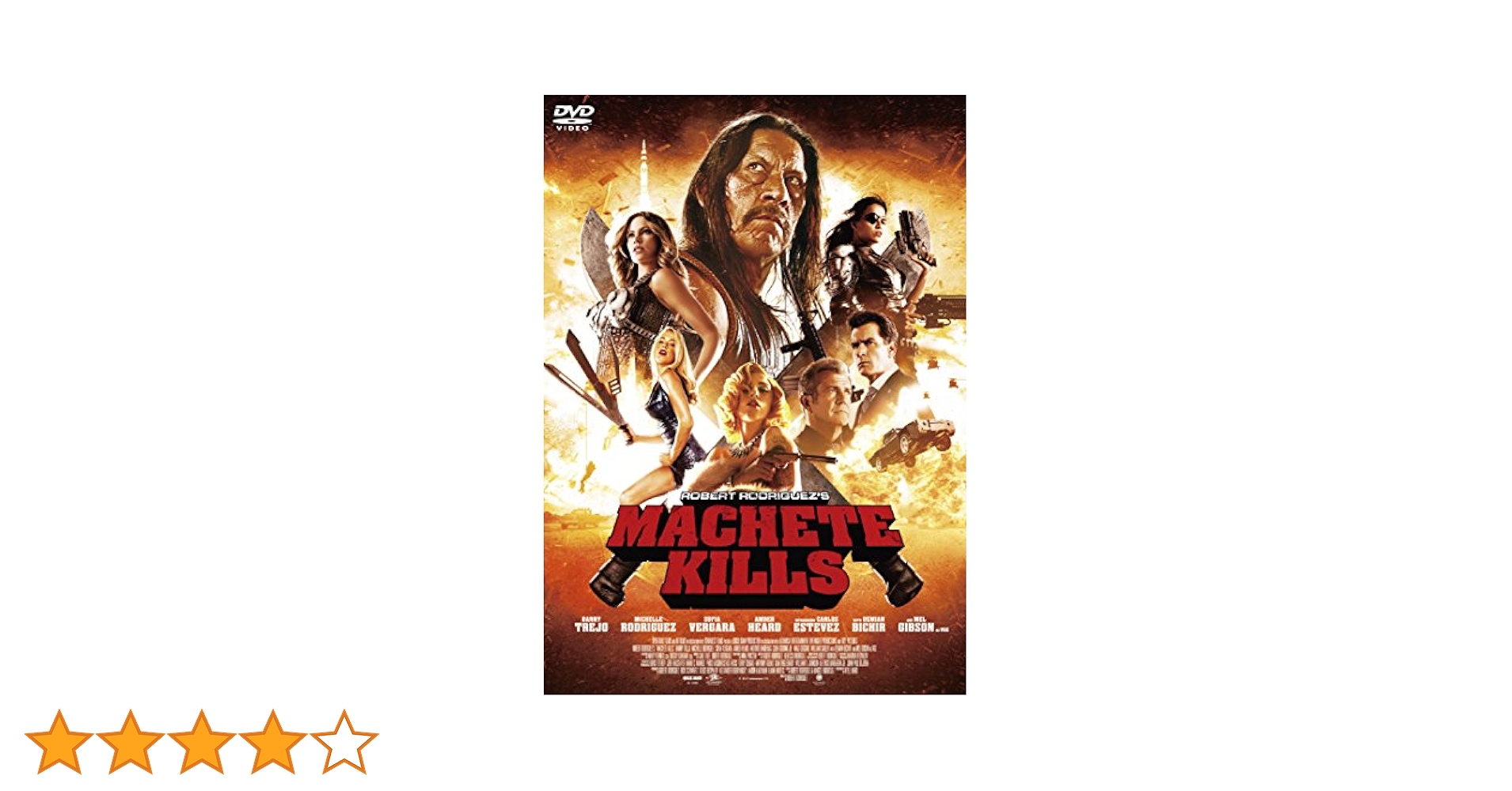 Amazon.co.jp: マチェーテ・キルズ スペシャル・プライス [DVD